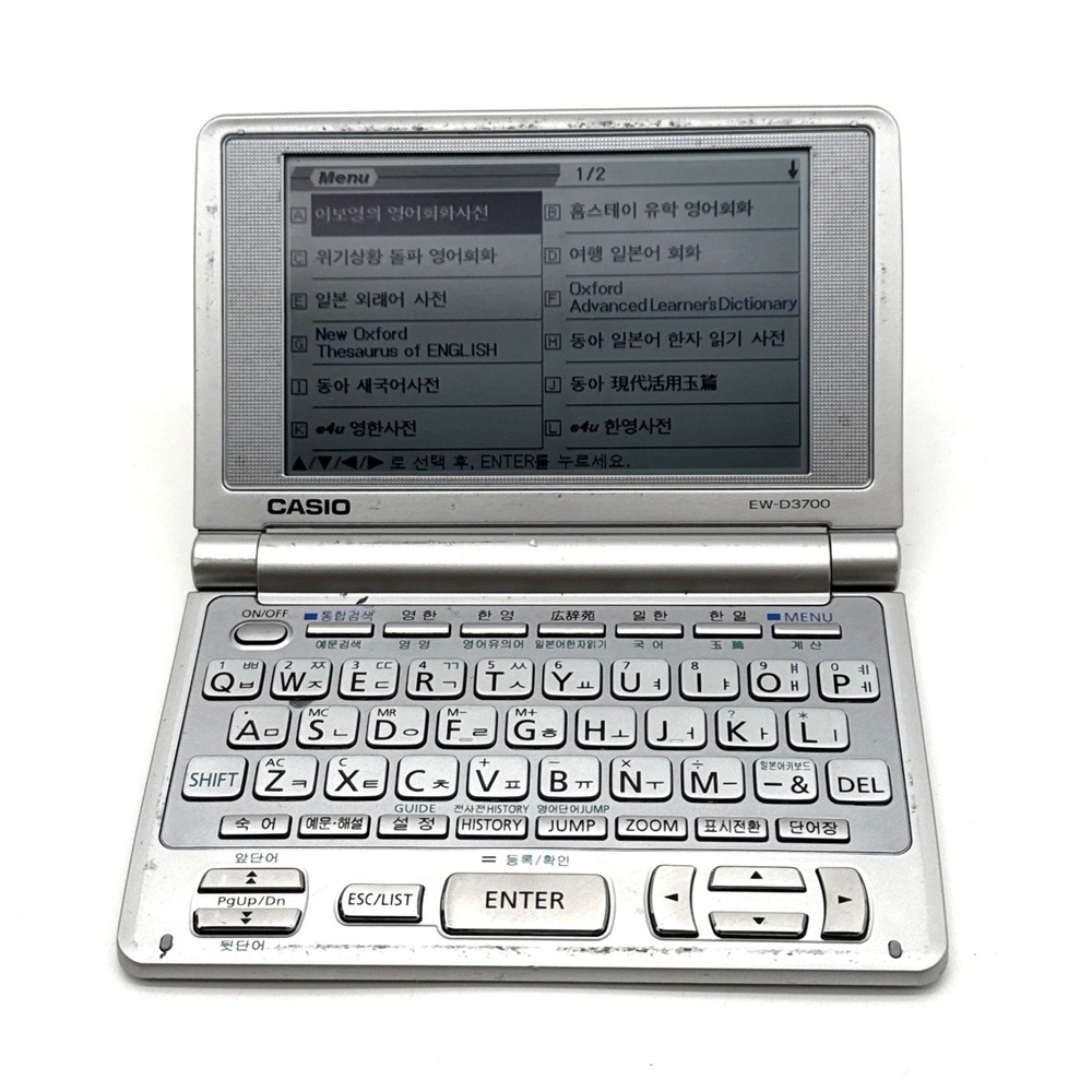 Casio English - Korean Dictionary EW-D3700 With Batteries Working